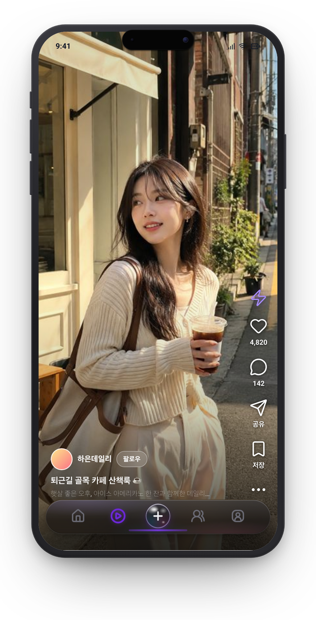 Addeep 릴 피드 화면